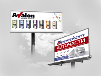 Publicité intérieure et extérieure