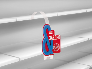 project_137.png 3D wobbler