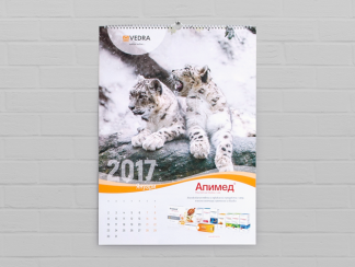 Calendrier personnalisé