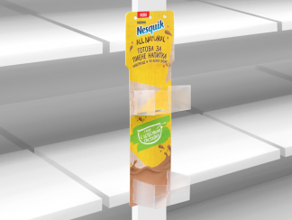 Дисплей с PVC джобове